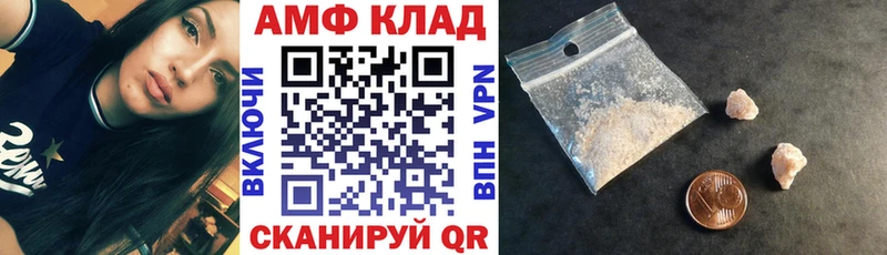 купить наркотик  Онега  Amphetamine Premium 