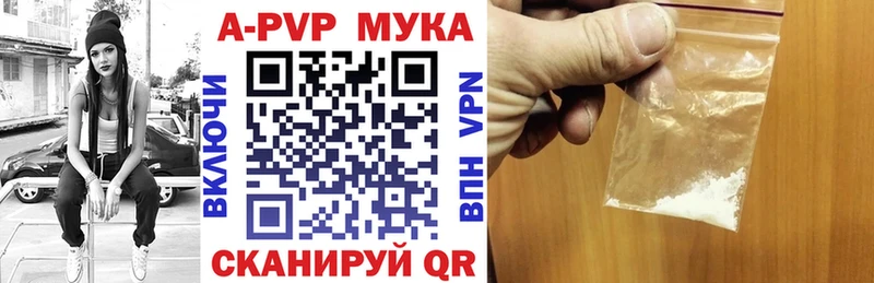APVP мука  hydra рабочий сайт  Онега 