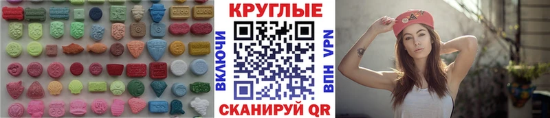 наркошоп даркнет официальный сайт Ecstasy ешки Онега