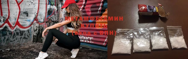 метамфетамин Нязепетровск