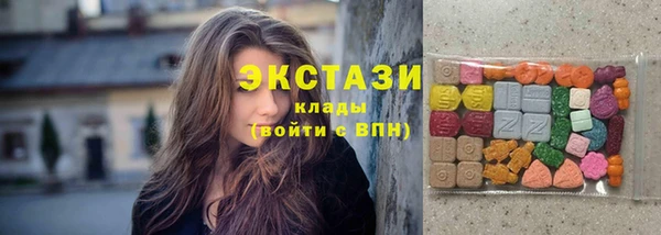бутик Нягань