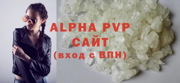 метамфетамин Нязепетровск