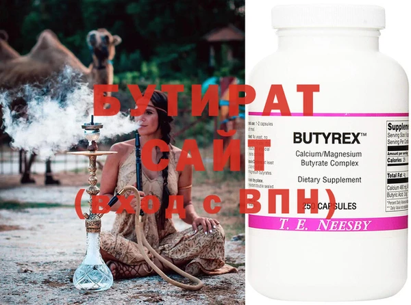 метамфетамин Нязепетровск