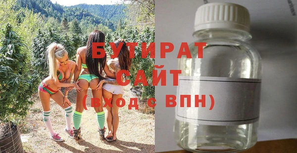бутик Нягань