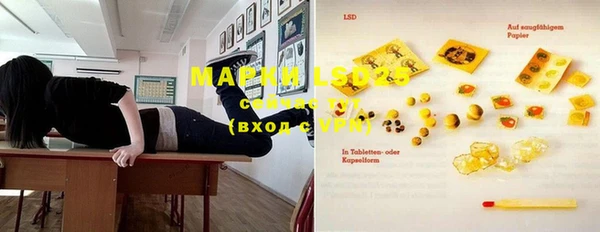 метамфетамин Нязепетровск