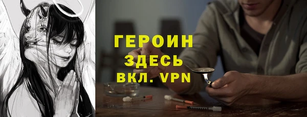 метамфетамин Нязепетровск