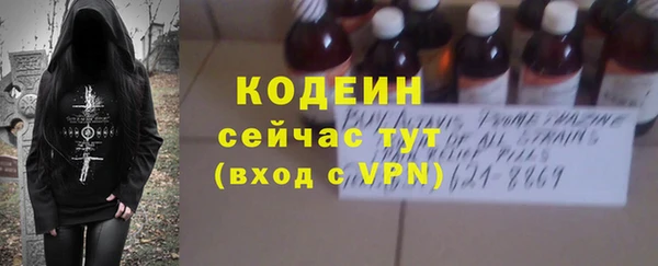 бутик Нягань