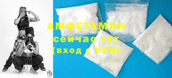 метамфетамин Нязепетровск