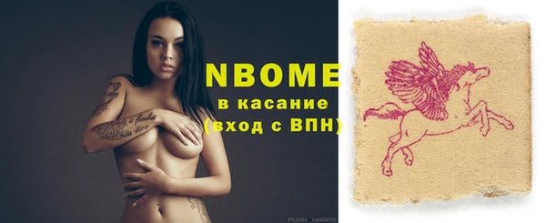 бутик Нягань