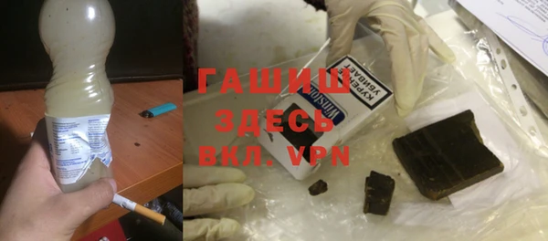 метамфетамин Нязепетровск