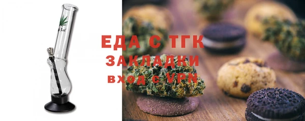 бутик Нягань
