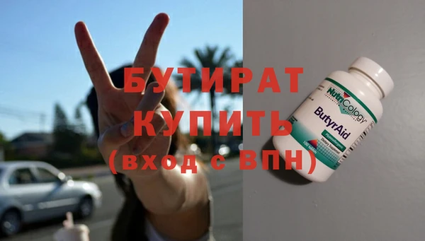 метамфетамин Нязепетровск
