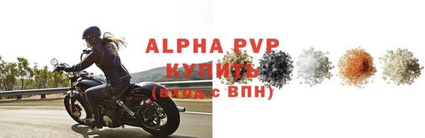 MDMA Premium VHQ Новокубанск