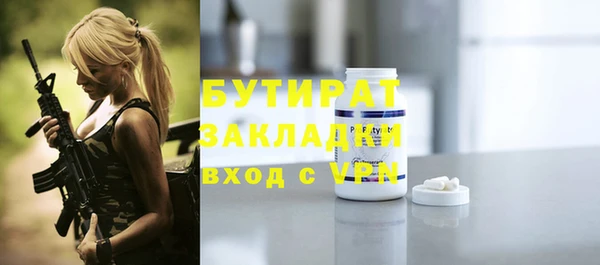 бутик Нягань