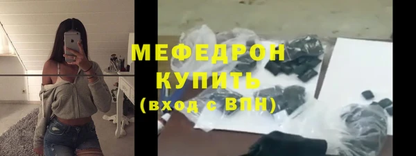метамфетамин Нязепетровск