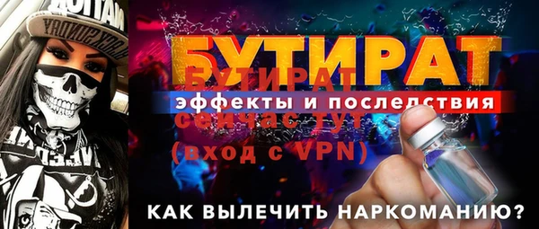 метамфетамин Нязепетровск