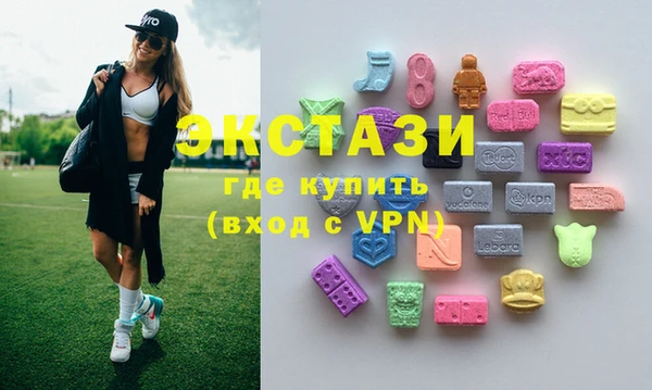 метамфетамин Нязепетровск