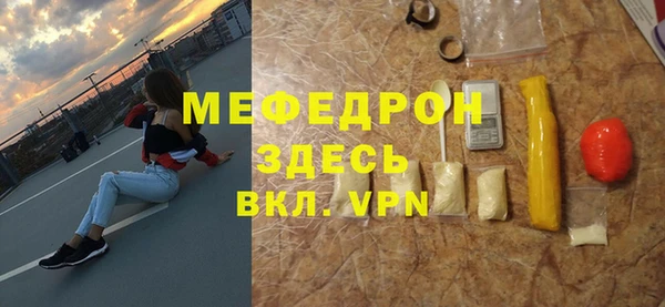 бутик Нягань