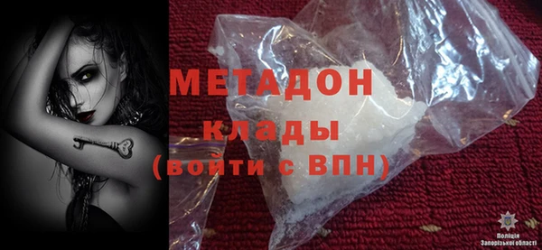 метамфетамин Нязепетровск