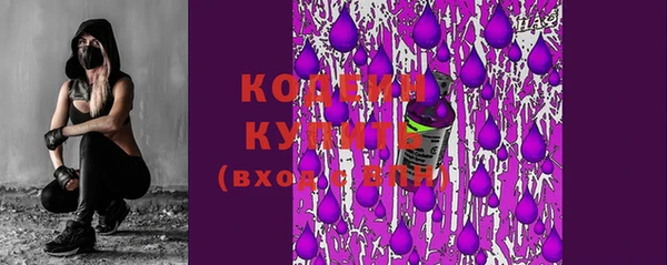 бутик Нягань