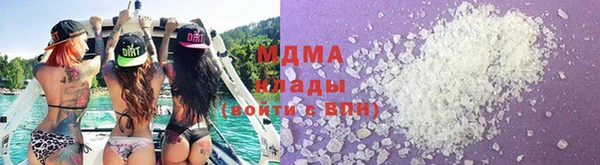 метамфетамин Нязепетровск