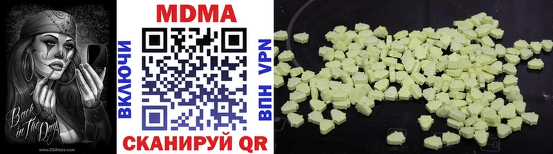 где купить наркоту  Онега  MDMA кристаллы 