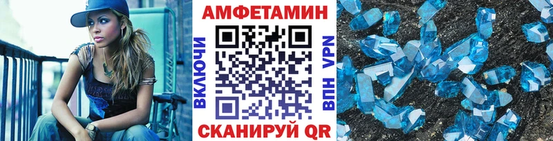 где можно купить Онега МЕТАМФЕТАМИН Декстрометамфетамин 99.9%