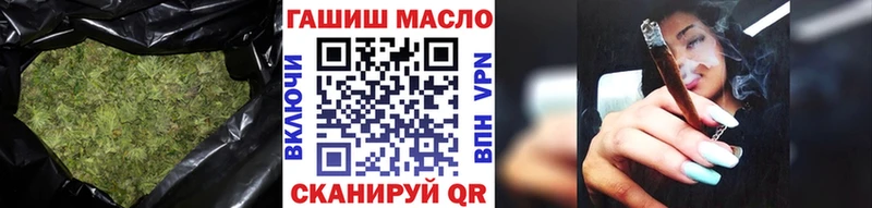 ТГК концентрат  купить наркотики сайты  Онега 